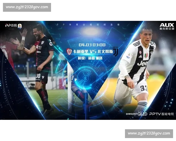 2026赛季西甲赛程查询与球队对阵时间全攻略最新完整指南大全