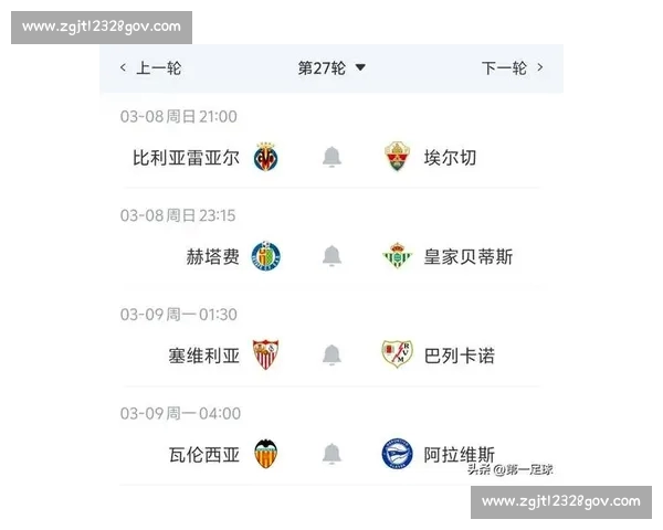 德甲联赛最新动态与球队表现深度分析