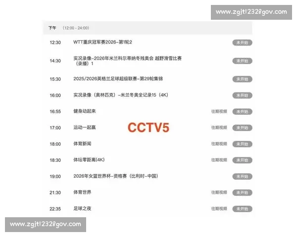 最新体育赛事比分实时直播入口全平台覆盖精彩不停